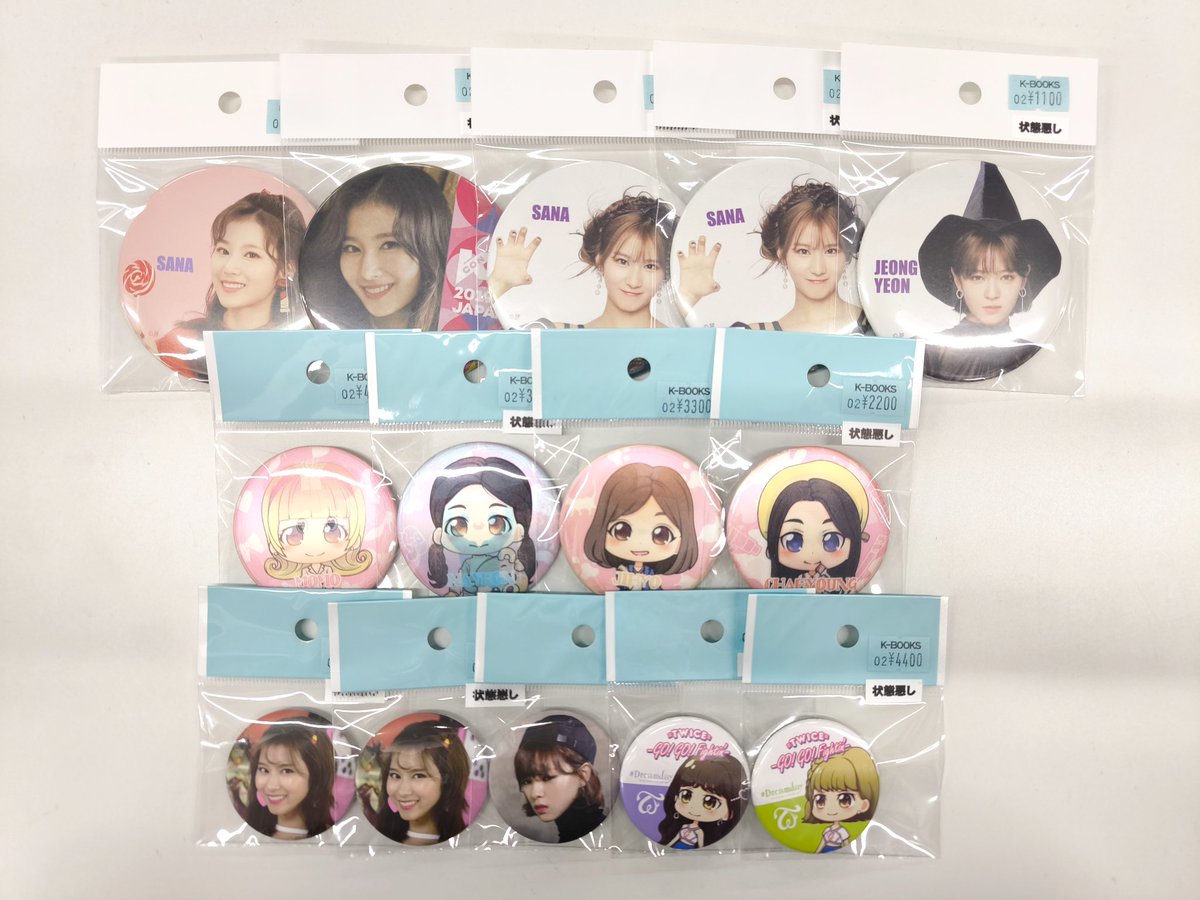 TWICE 🍭 【入荷情報】 TWICEさんのレアな缶バッジが入荷いたしました