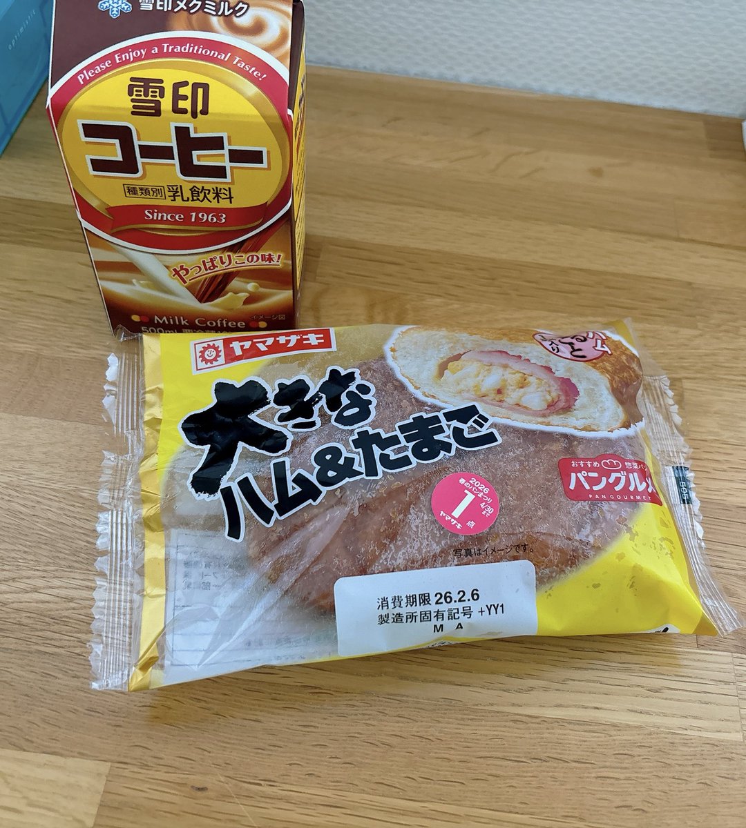 雪印メグミルク【公式】 (@megmilk_snow) / Posts / X