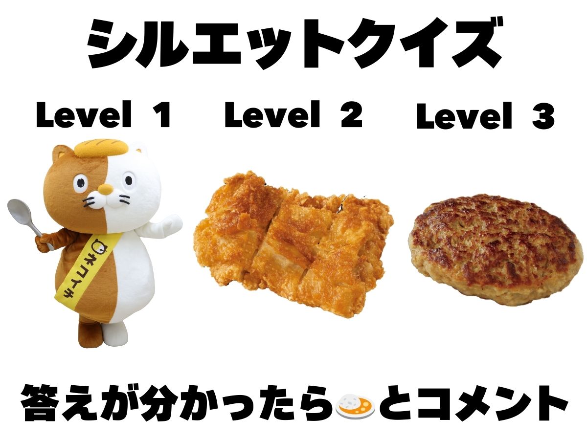 カレーハウスCoCo壱番屋公式（ココイチ） (@curryichibanya) / Posts / X