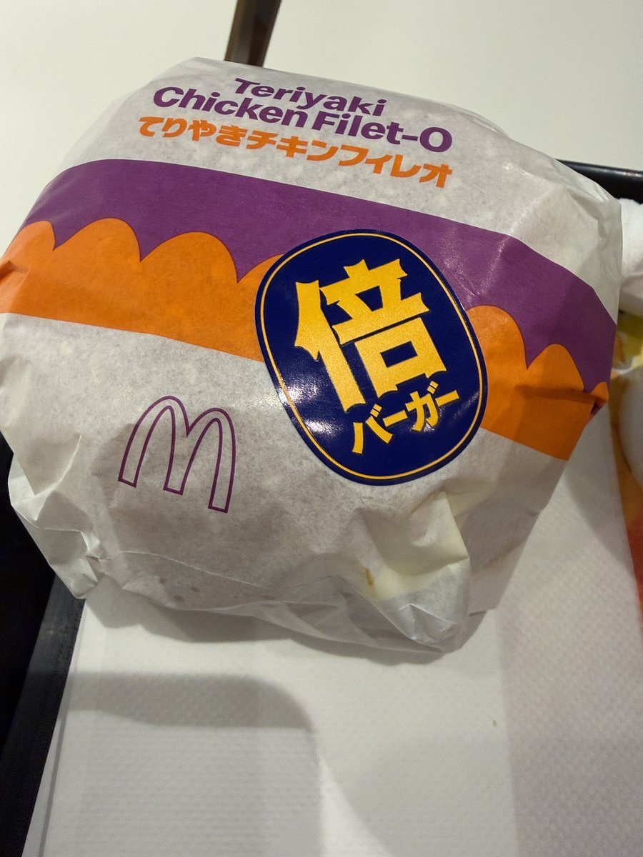 マックはこれが1番美味い