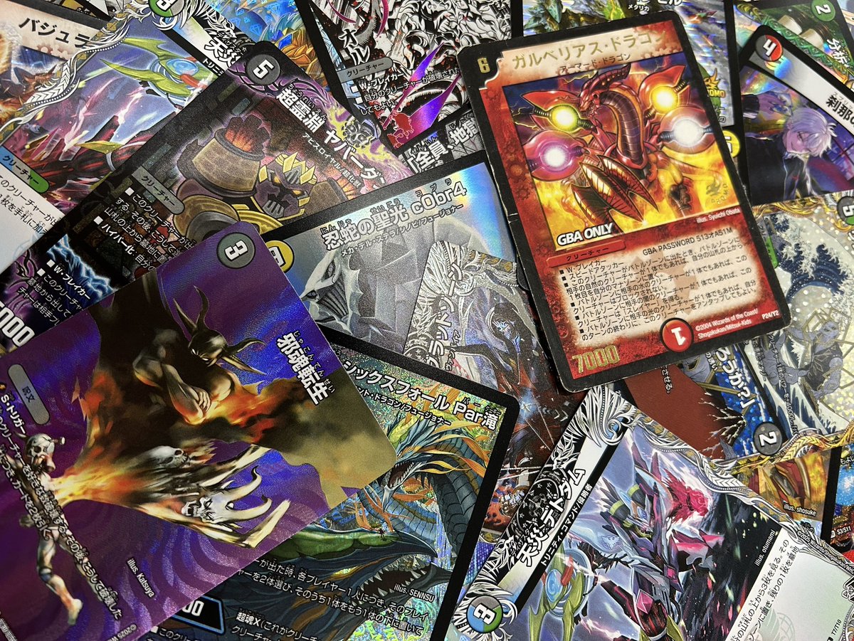 デュエマ】 デュエマ ストレージコーナーにカード追加しました