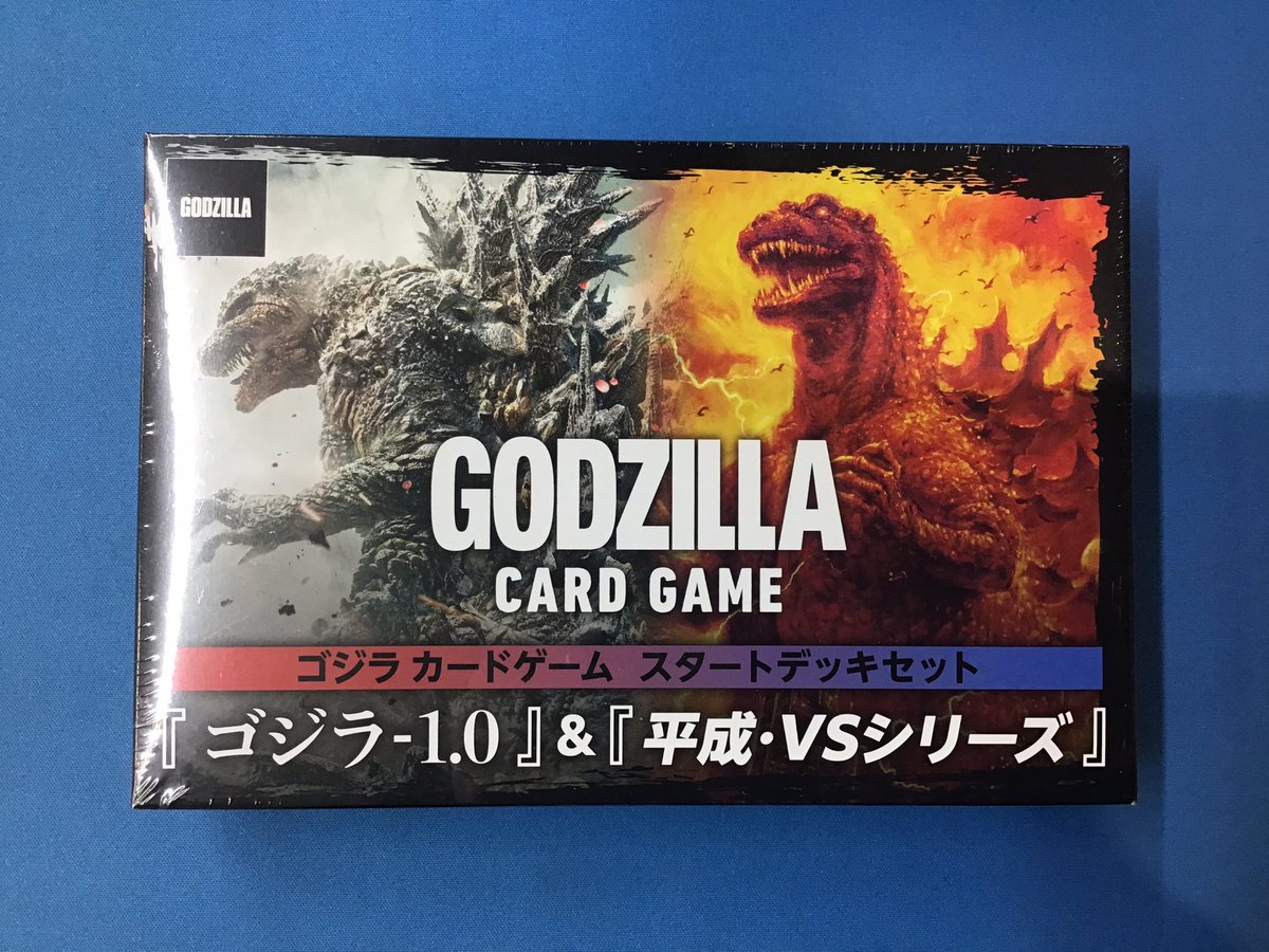 商品情報】 #ゴジラカードゲーム スタートデッキセット 『「ゴジラ
