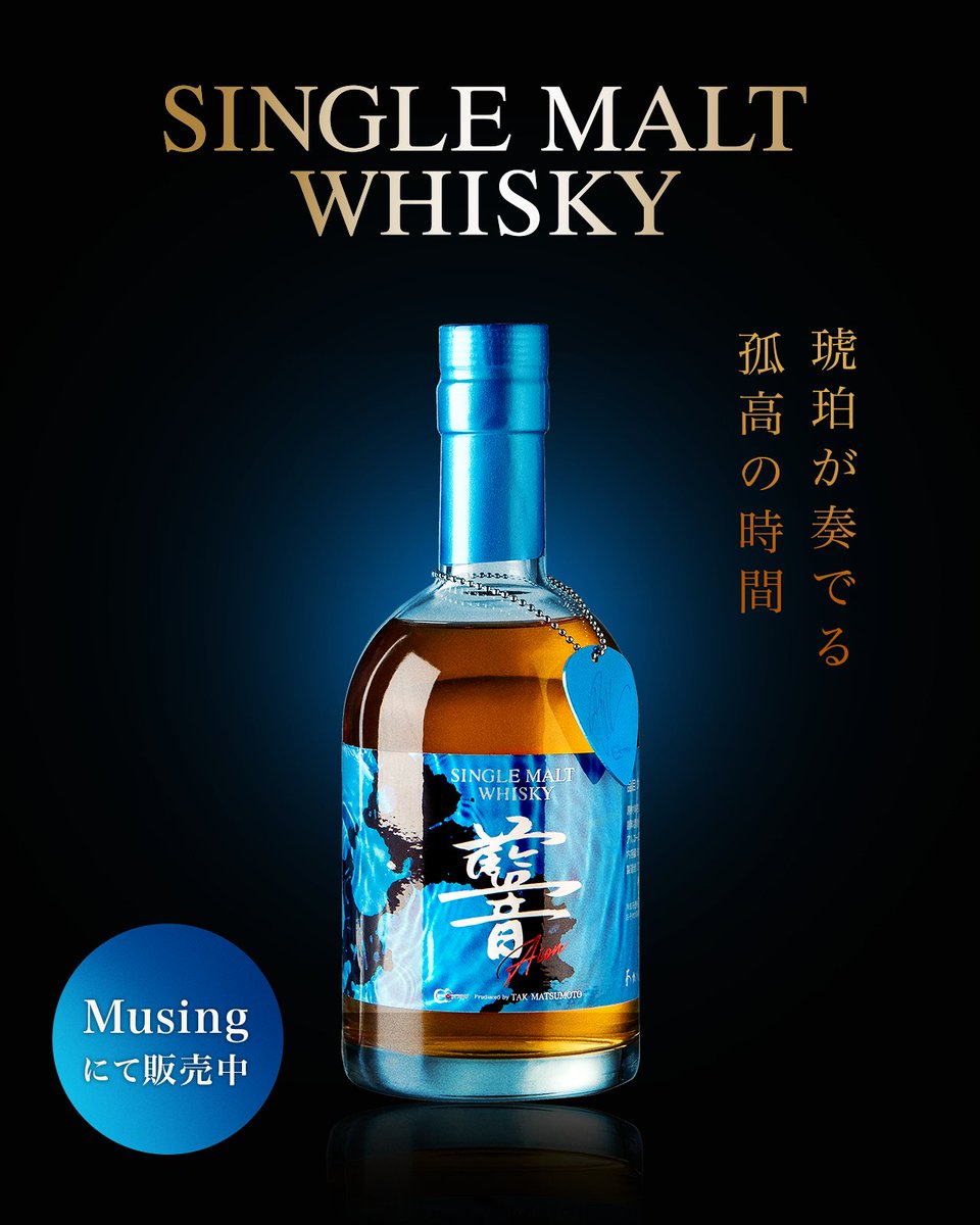 TAK #松本孝弘INFO】 “ 少し大人のバレンタイン ” 松本孝弘監修の