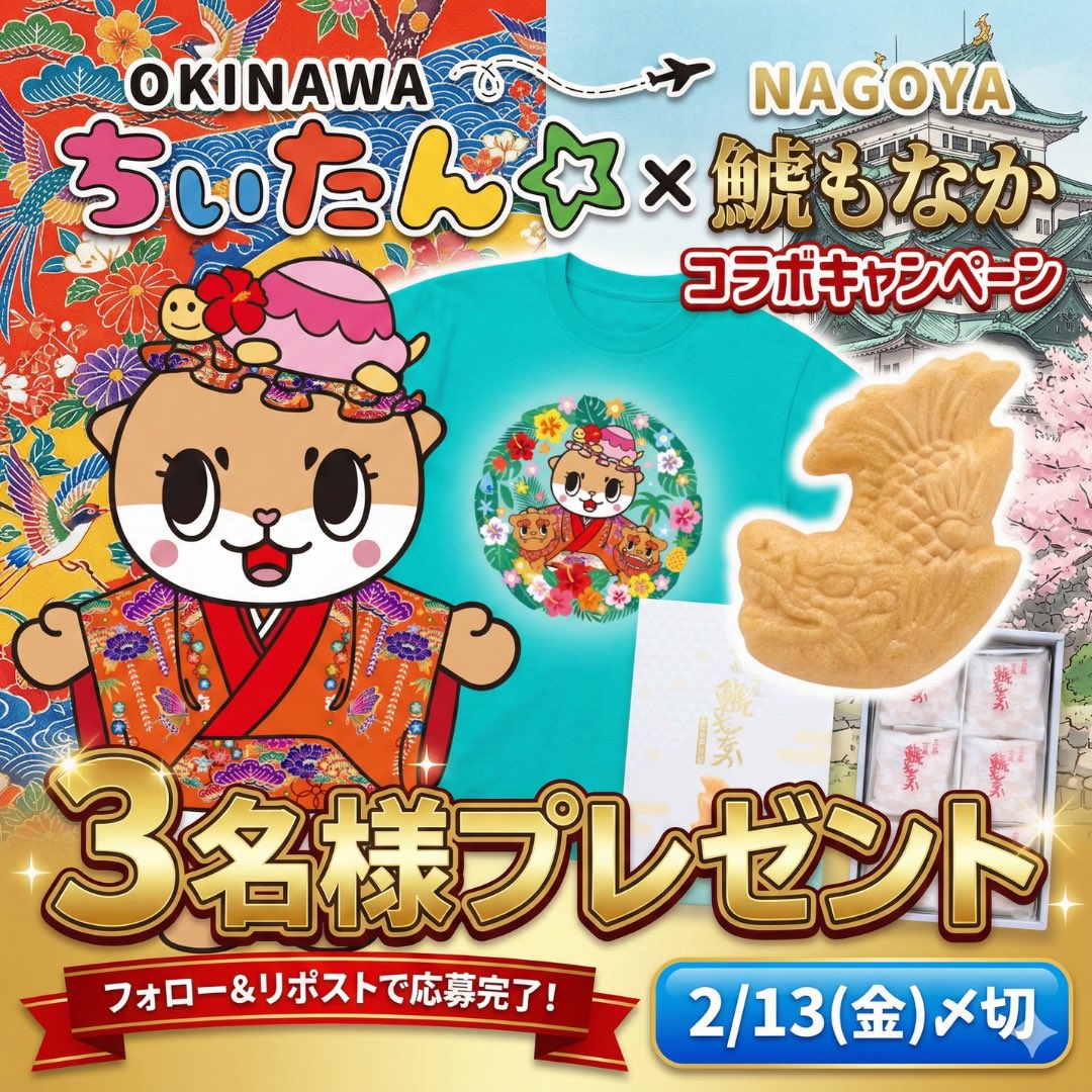 ちぃたん☆／Chiitan (@chiitan7407) / Posts / X