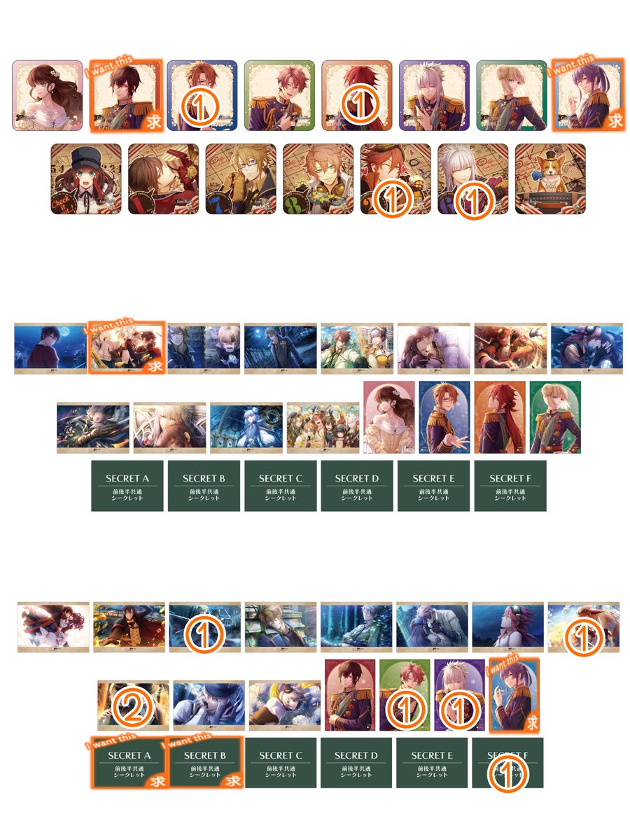 交換 譲渡】オトメイトガーデン オトガ Code:Realize コドリア