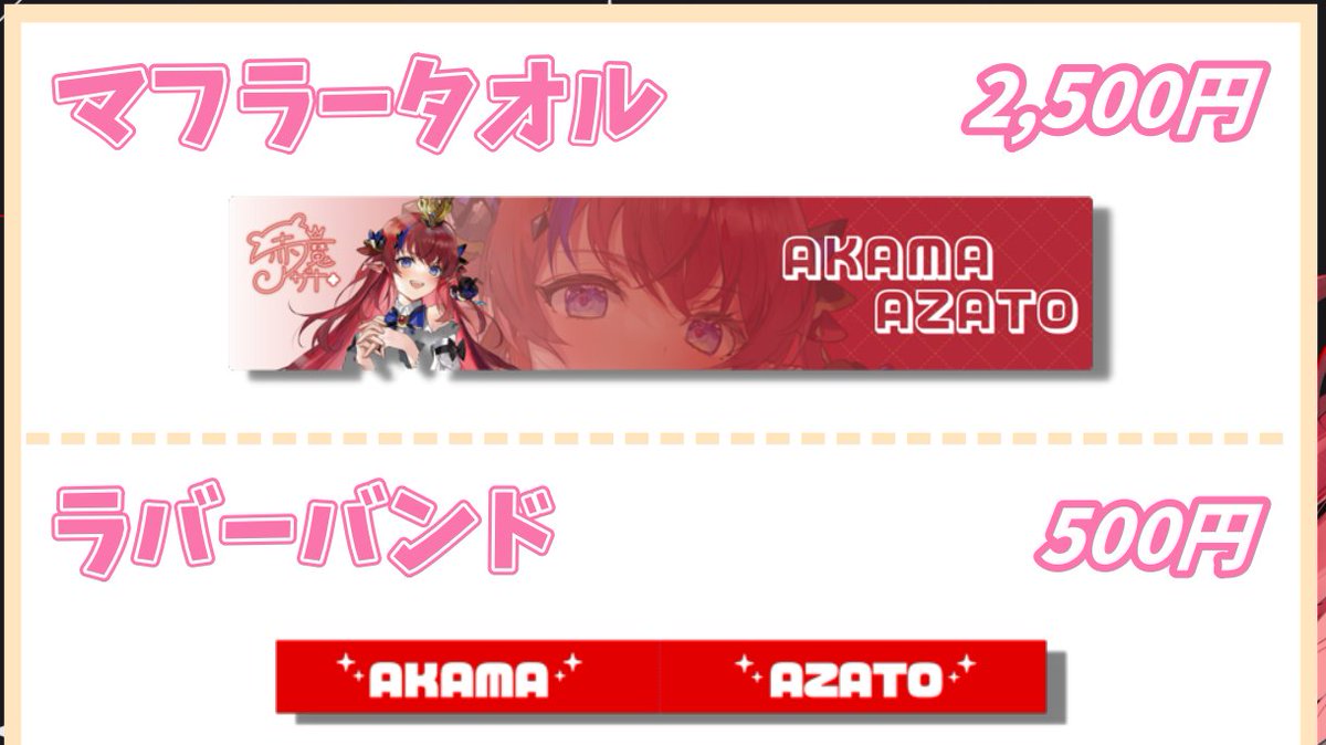 📢LIVEのお知らせ／ 今月末のLIVEにて、 チェキの販売を行います