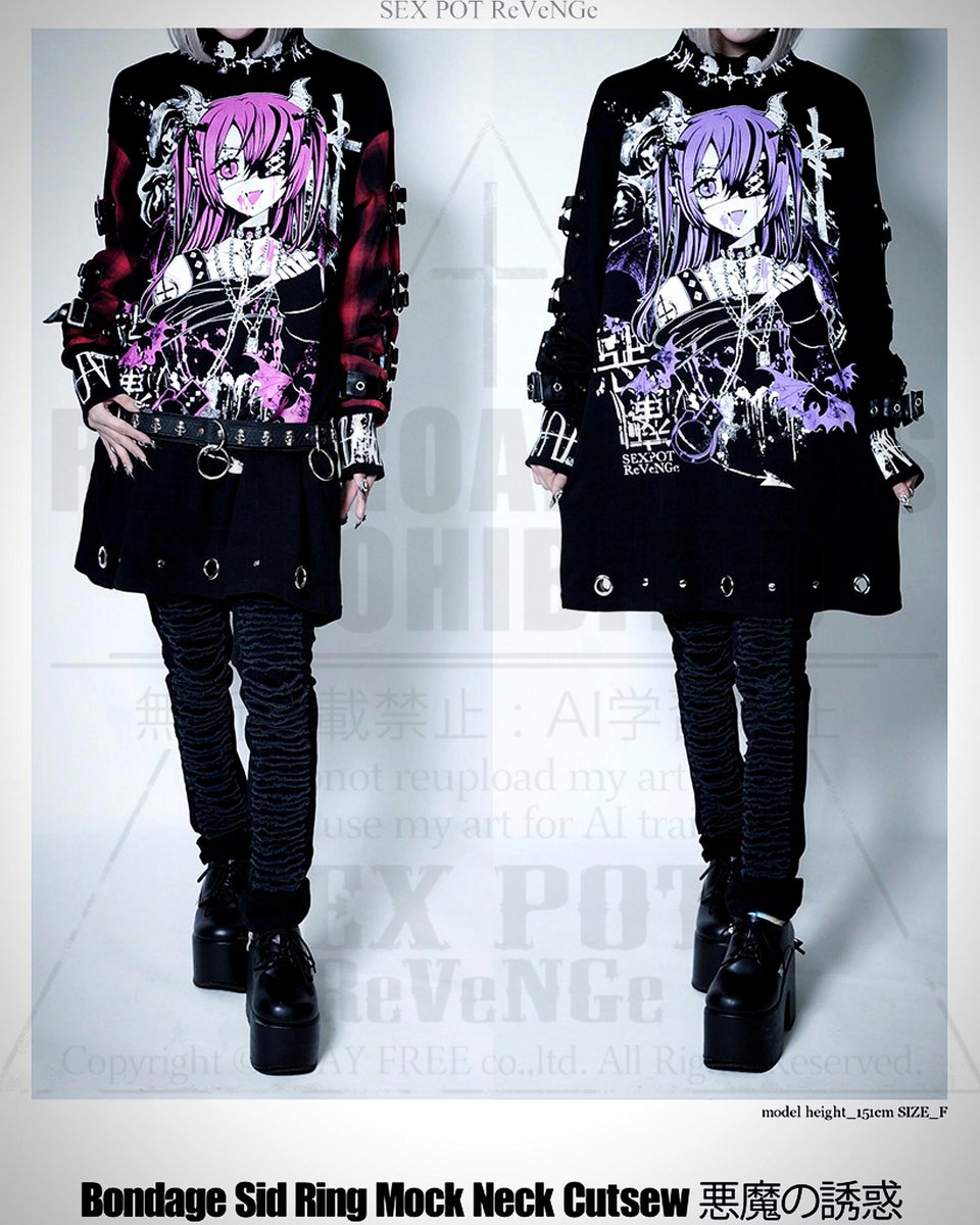 SEX POT ReVeNGe (@sexpot_web) / Posts / X