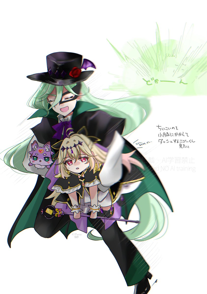 三日月 朔夜 (@sakuya0409) / Posts / X