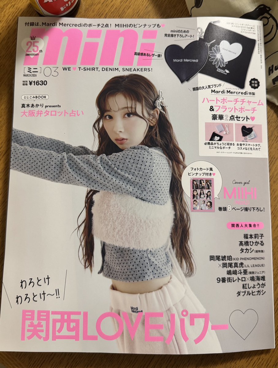 20のびシロ (@kuruyasu634) / Posts / X