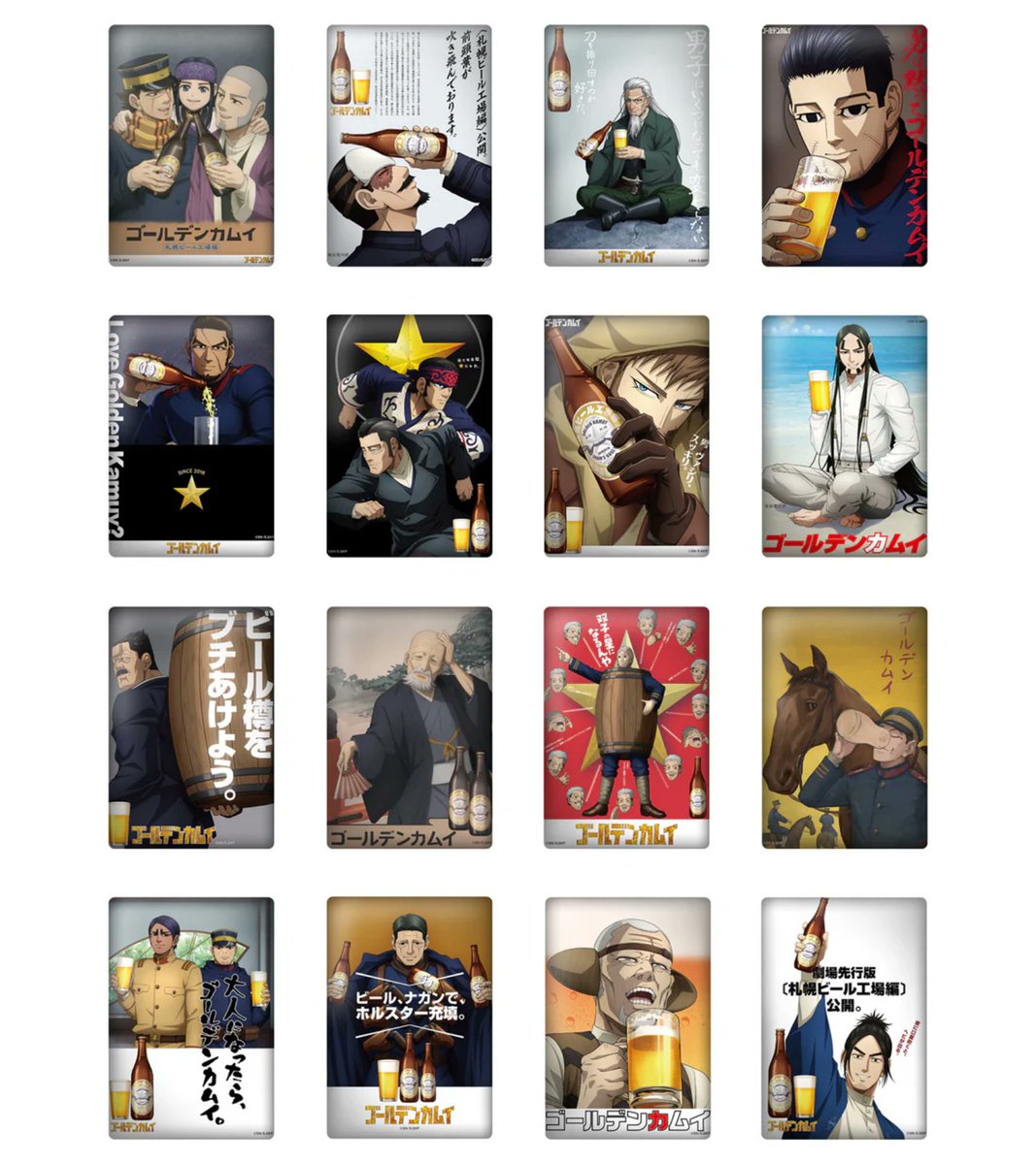 ゴールデンカムイ グッズ情報 (@kamuy_goods) / Posts / X