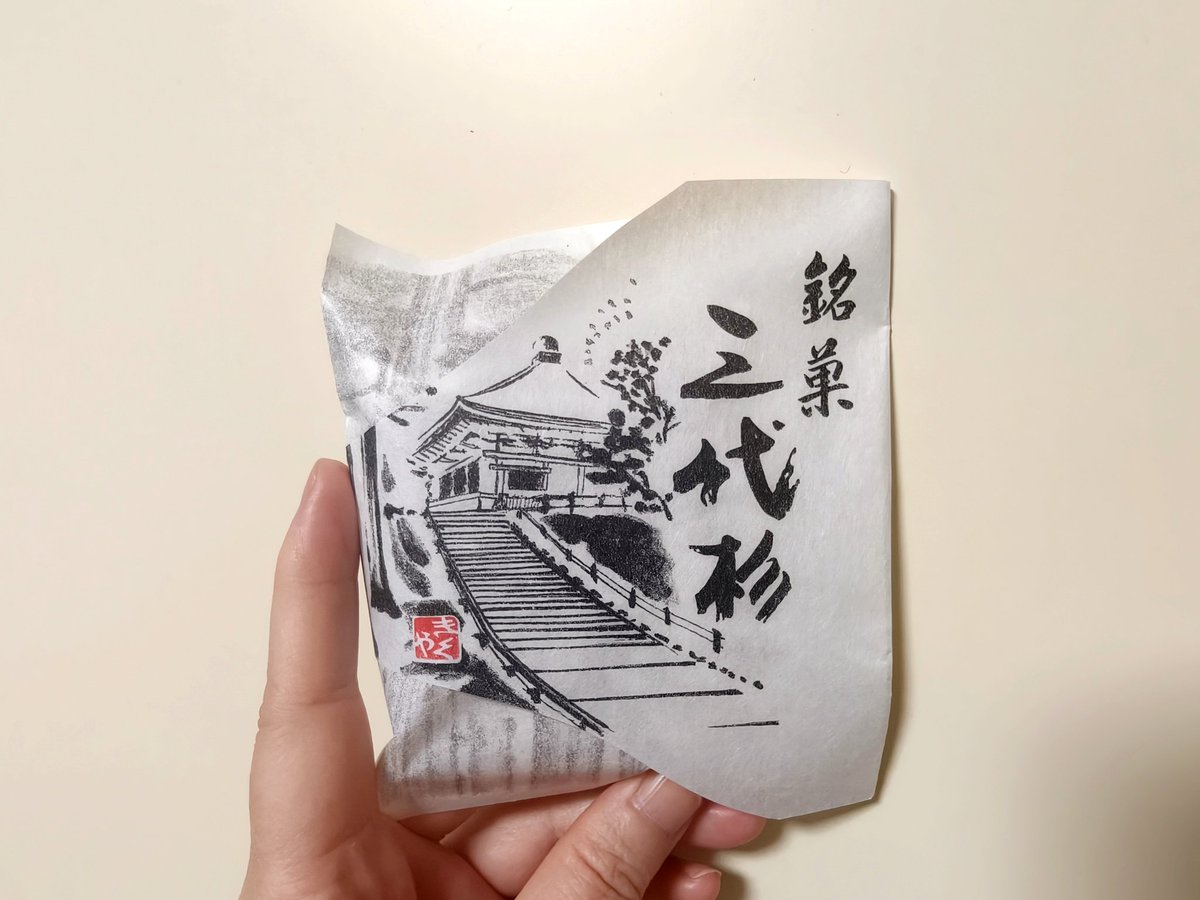 ハル (@hal_parade921) / Posts / X