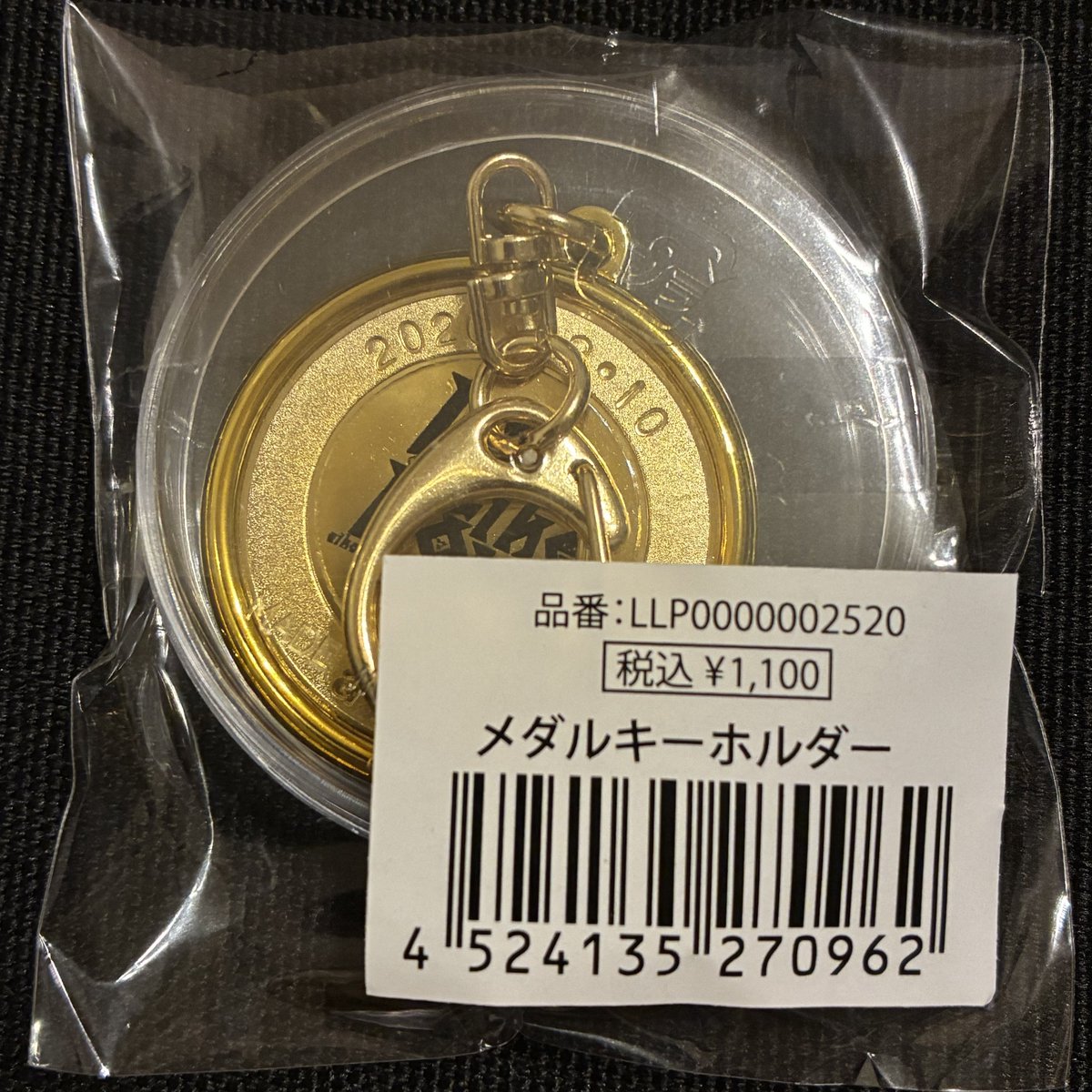 aiko Live Tour 「Love Like Pop Vol.25」 @大宮ソニックシティ