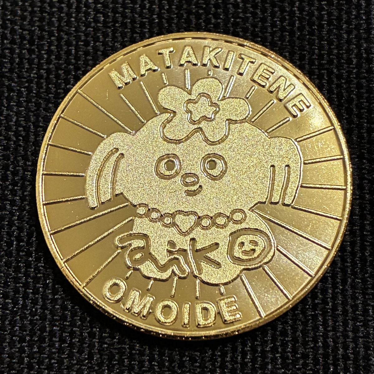 aiko Live Tour 「Love Like Pop Vol.25」 @大宮ソニックシティ