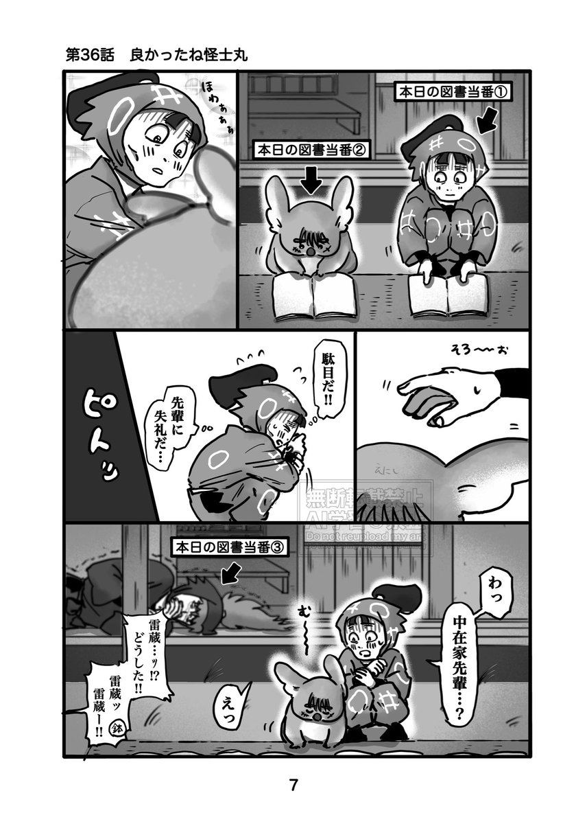 たっくん【9/21東4ホール う 36b】 (@Kariyatakkun) / Posts / X