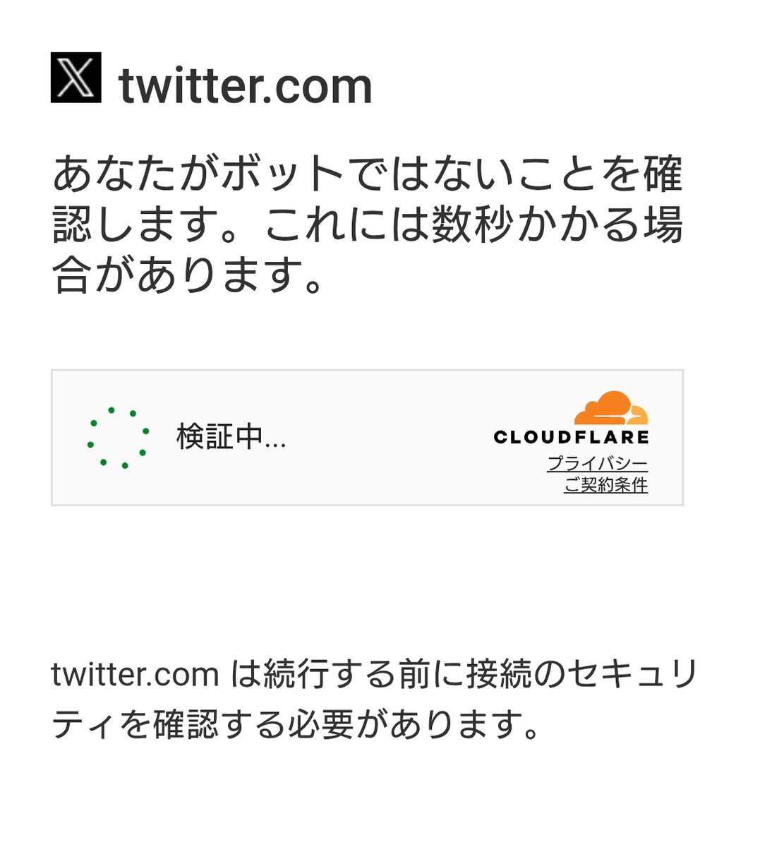 Post by たっちさんX🐙🏮 on X: 😑💢