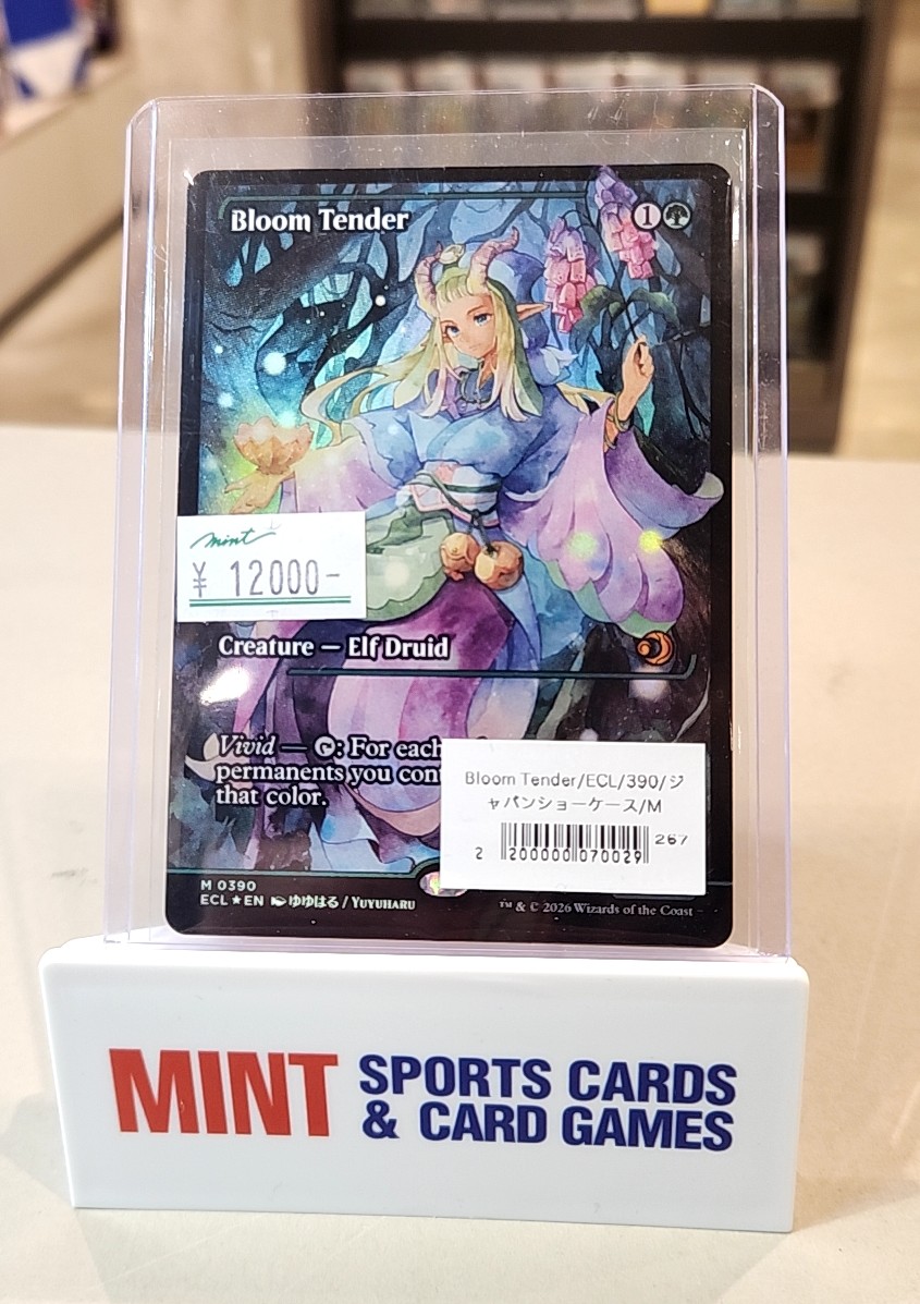 MTG 販売情報】 🌸花を手入れする者 英語版🌸 ジャパンショーケース