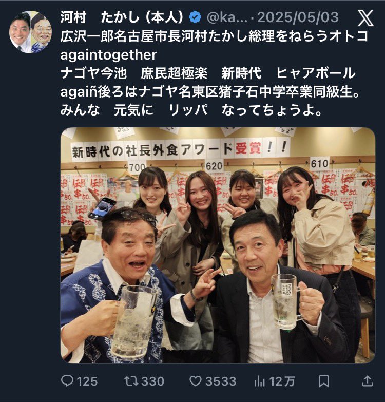 ソラツキ♉︎ (@srtk0831) / Posts / X