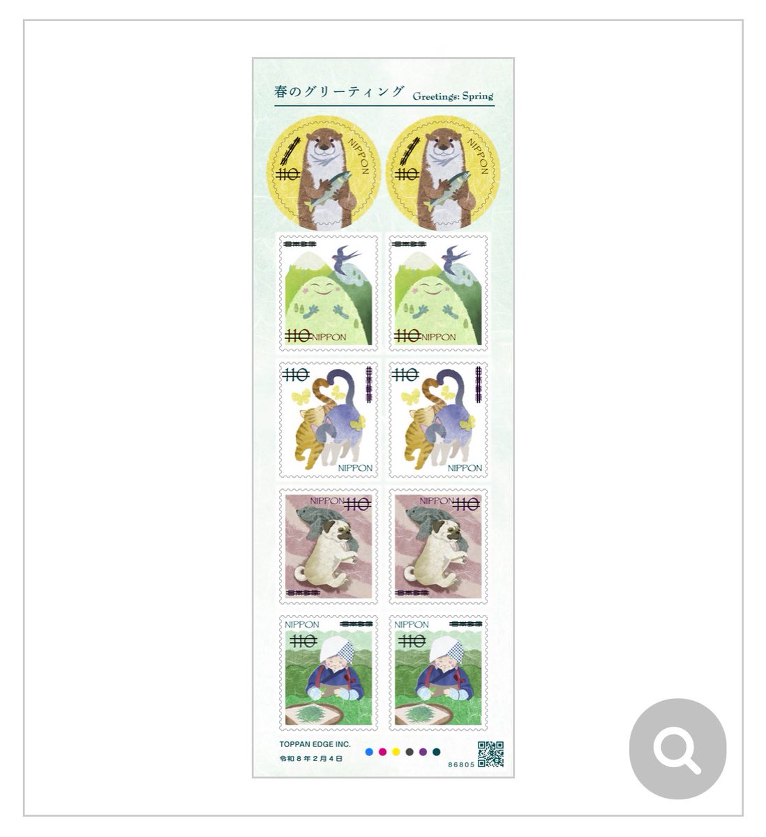 4rkm / しろくま (@_4rkm) / Posts / X