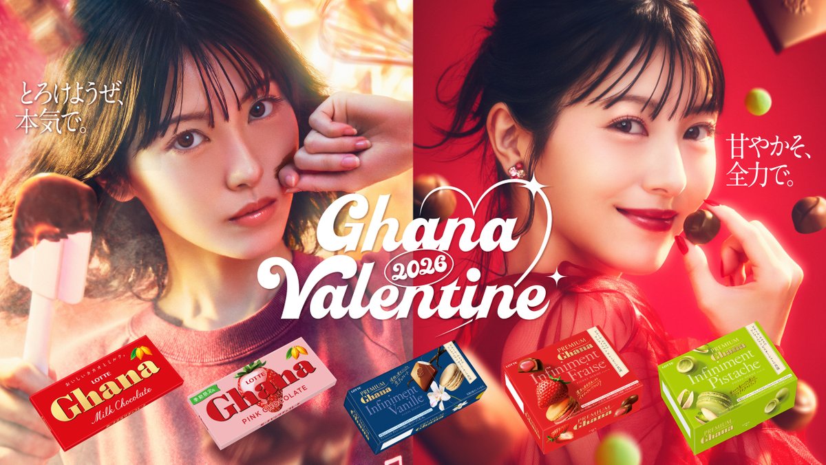 まち(*ˊᵕˋ*)੭ ੈ❤︎ (@machi_0305) / Posts / X