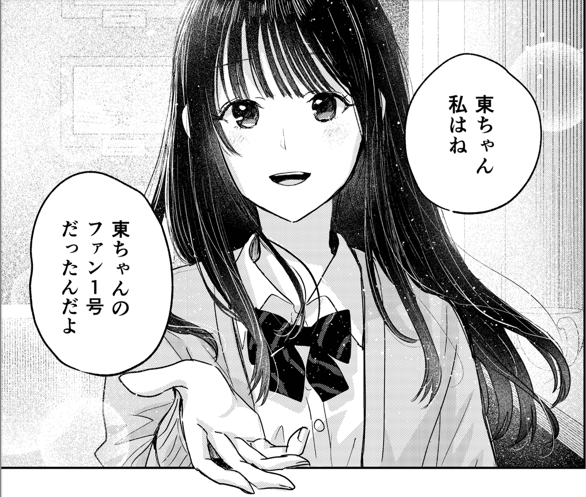 baban (@baban) / Posts / X