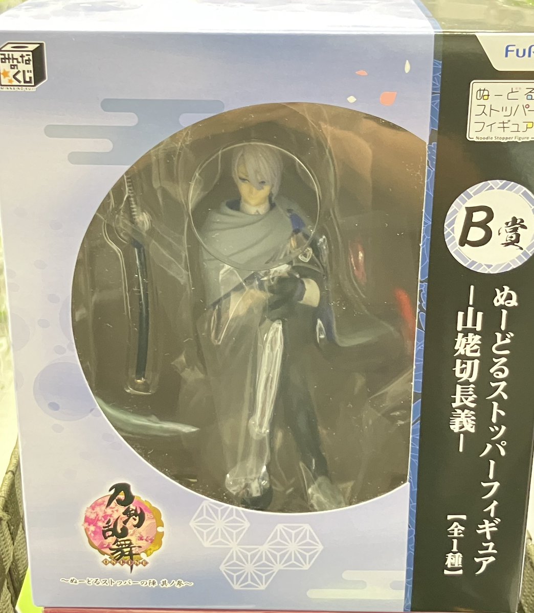 入荷情報】 刀剣乱舞 とうらぶ ぬーどるストッパーフィギュア 山姥切