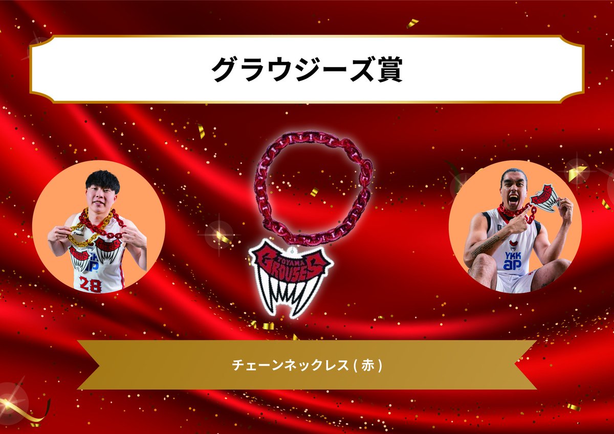 スポンサー賞にご当選された全員に選手直筆サイン入りミニ色紙を