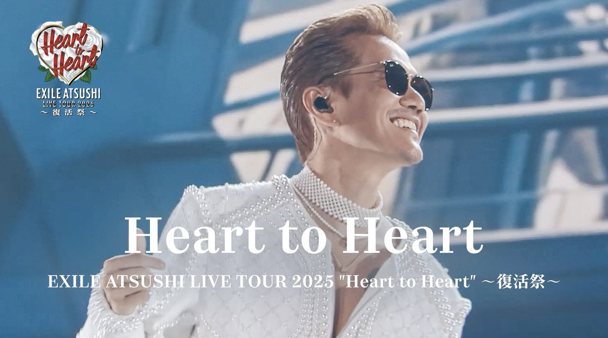 from staff】 ⋆┈┈┈┈┈┈┈┈┈┈┈┈┈┈┈⋆ 「EXILE ATSUSHI