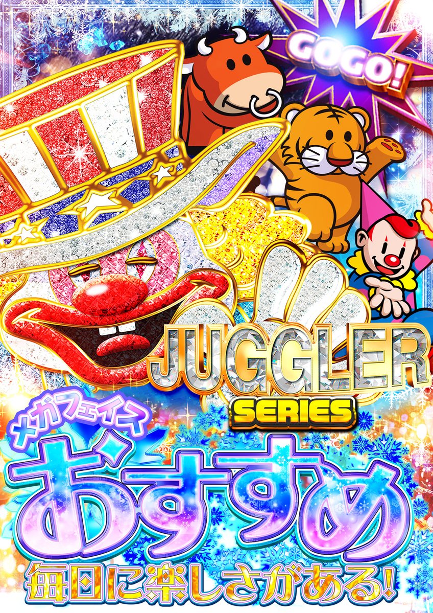 🔥🔥＃寒さをぶっ飛ばせ🔥🔥 ‼️LINE抽選①①⑧⓪名様打ち切り