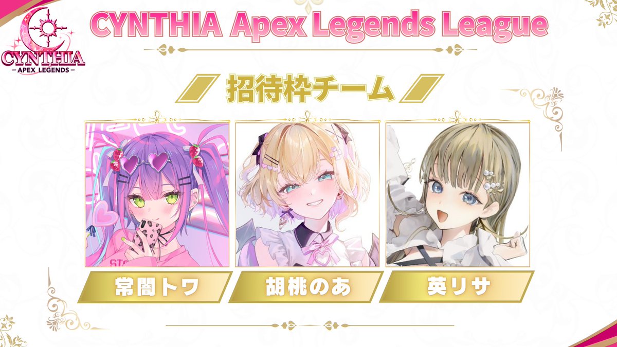 常闇トワ👾 (@tokoyamitowa) / Posts / X