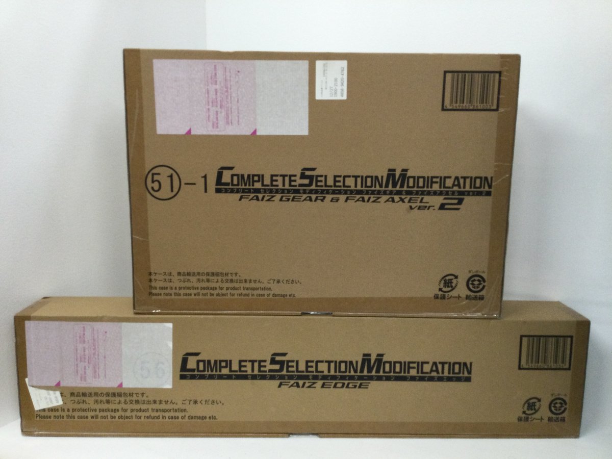 🔍商品紹介🔎 #仮面ライダーファイズ #CSM CSMファイズギア＆ファイズ