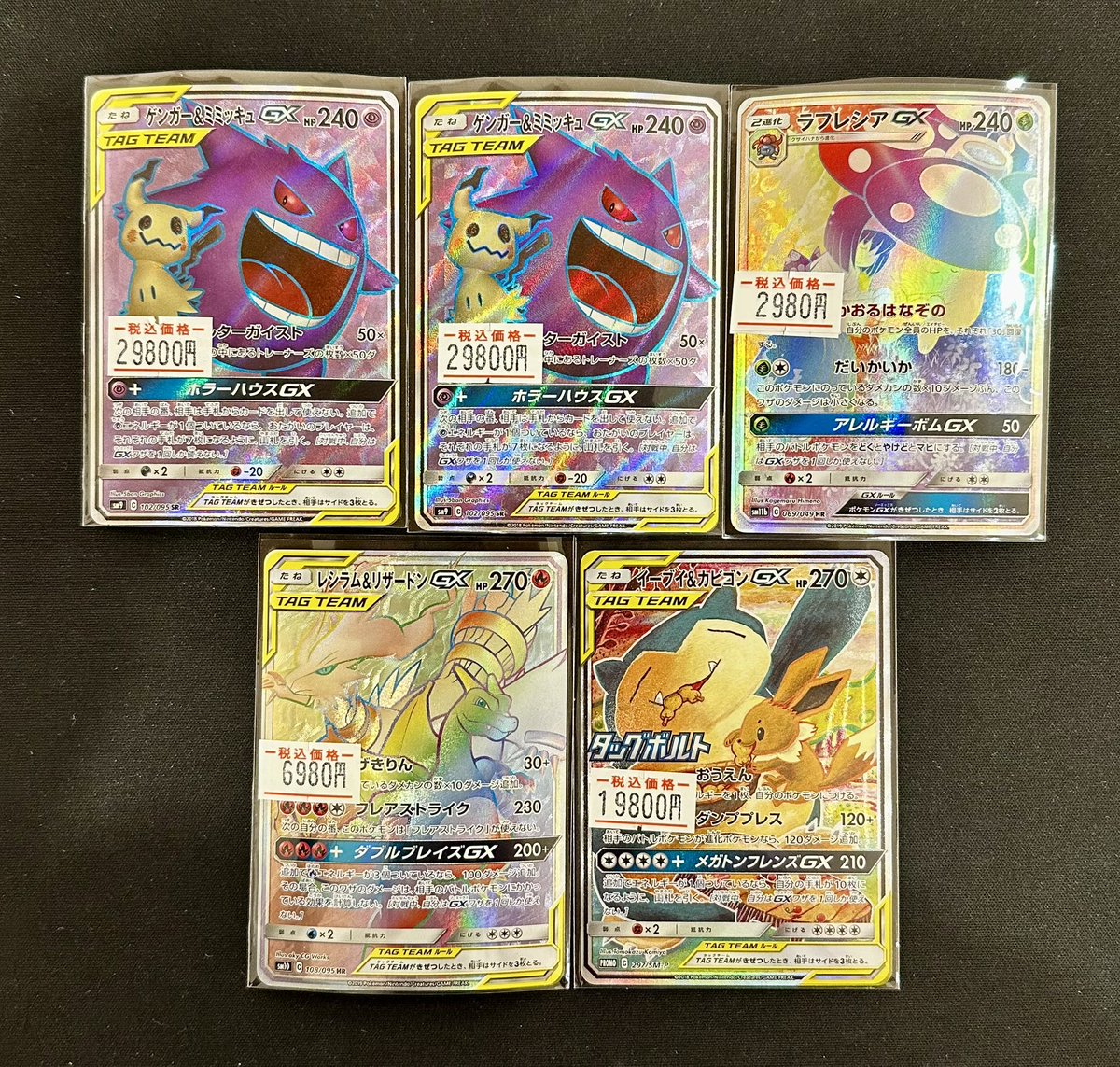 こちらのカードショーケース展開しました❗️ ✓ゲンガー&ミミッキュGX