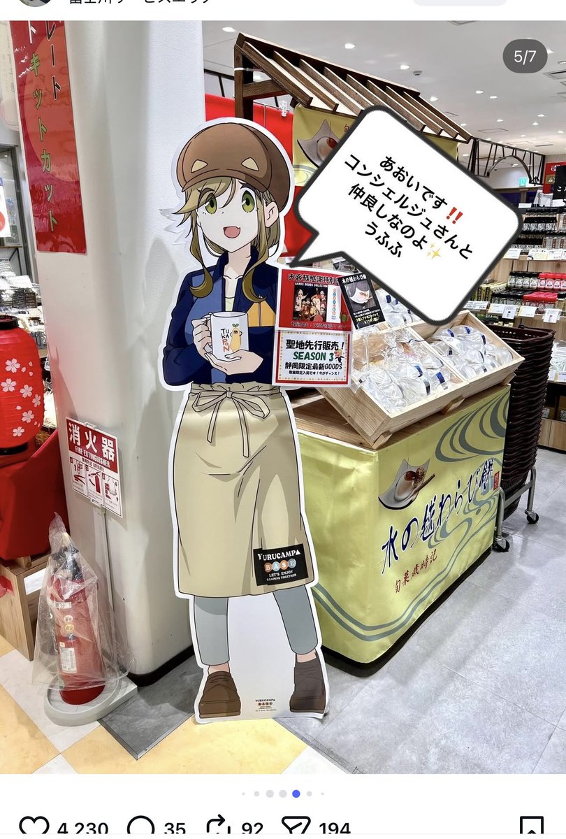 あさま@🙂🍭🎀🍞🍦🦊🐰 (@189asama) / Posts / X