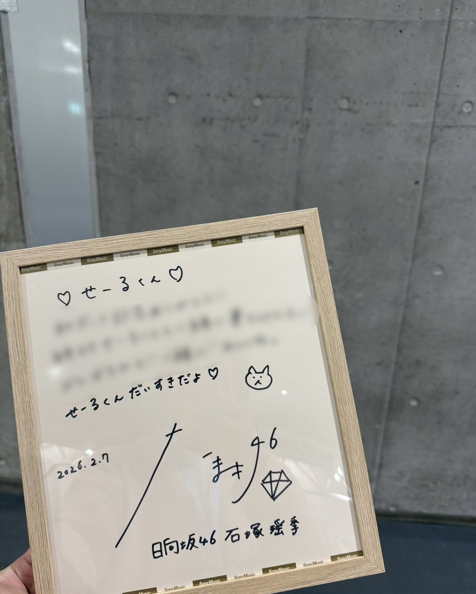 瑶季ちゃんとの初デートෆ 初めましてなのにたくさんお話できて幸せ