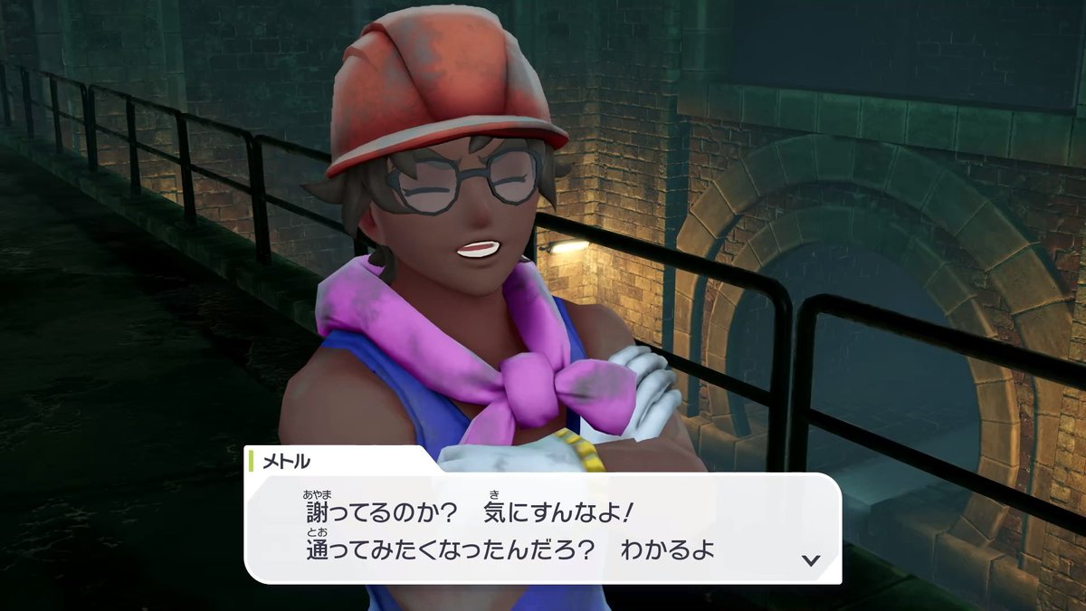 NintendoSwitch2 #PokemonLegendsZA