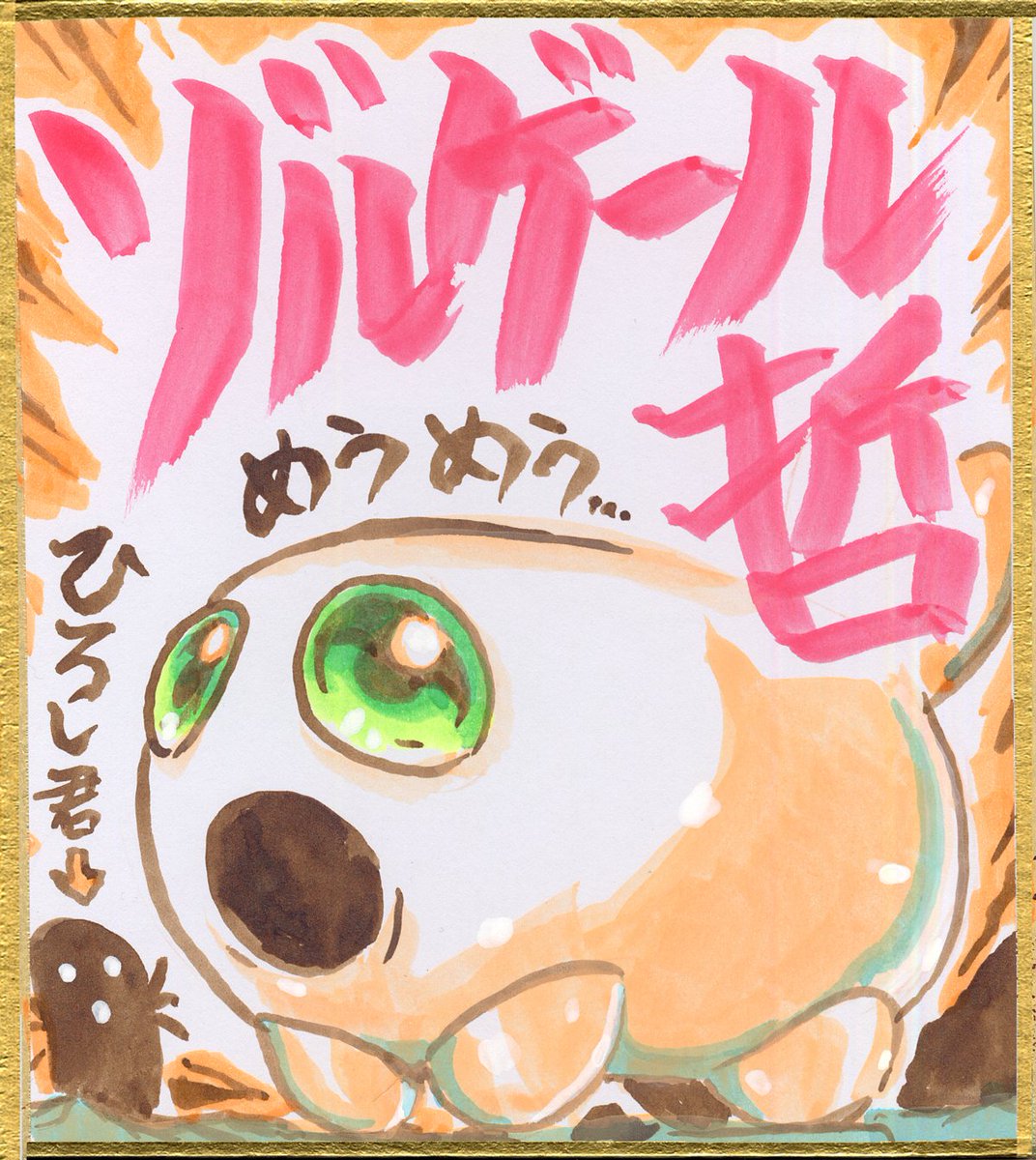 色紙がいっぱい売れた！ありがとう！試験的に描いたA子B子が売れたの