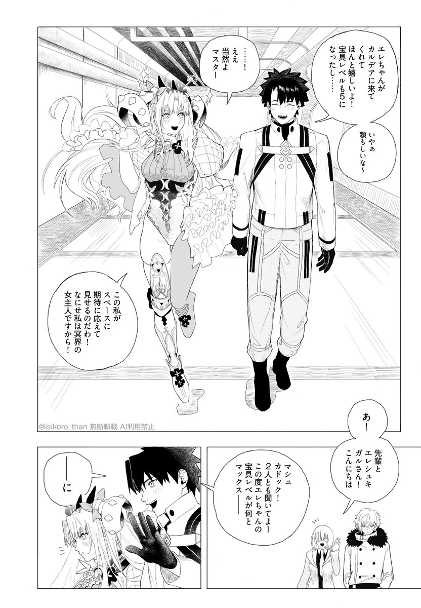 熊 (@33_00oo) / Posts / X