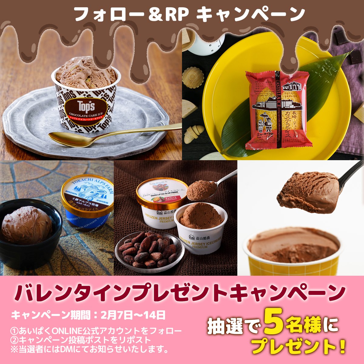 ニャンパラリ (@4ZMlXaslB9uqWGa) / Posts / X