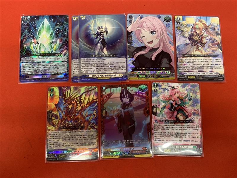 ヴァンガード 入荷情報📢 ✨---🌟---🌟---✨ 煌結晶【RRR】 星海より手