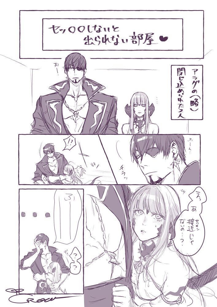 CROW🌱九朗 (@crow_ff14) / Posts / X