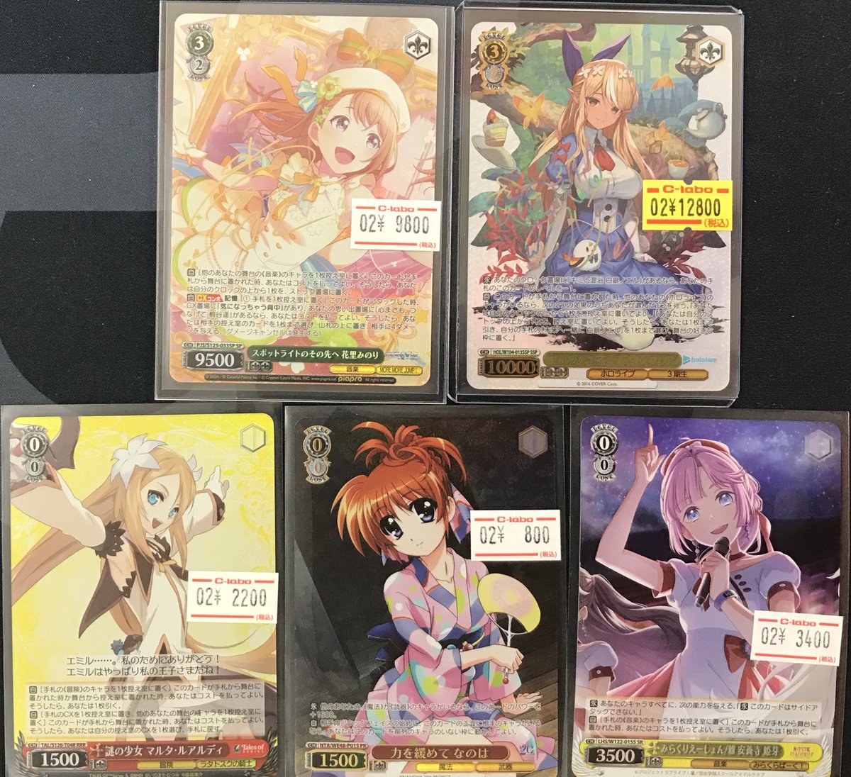 ヴァイスシュヴァルツ】 販売情報 ヴァイス担当です‼️ 『エルフのお茶