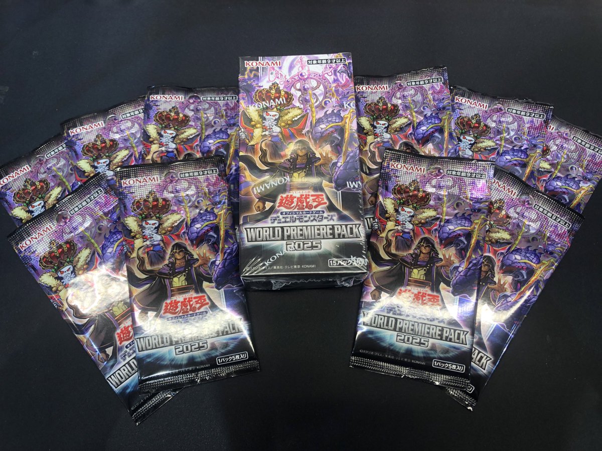 🐲竜PAO町田🐲 イチオシ🔥 遊戯王 WORLD PREMIERE PACK 2025 大活躍中