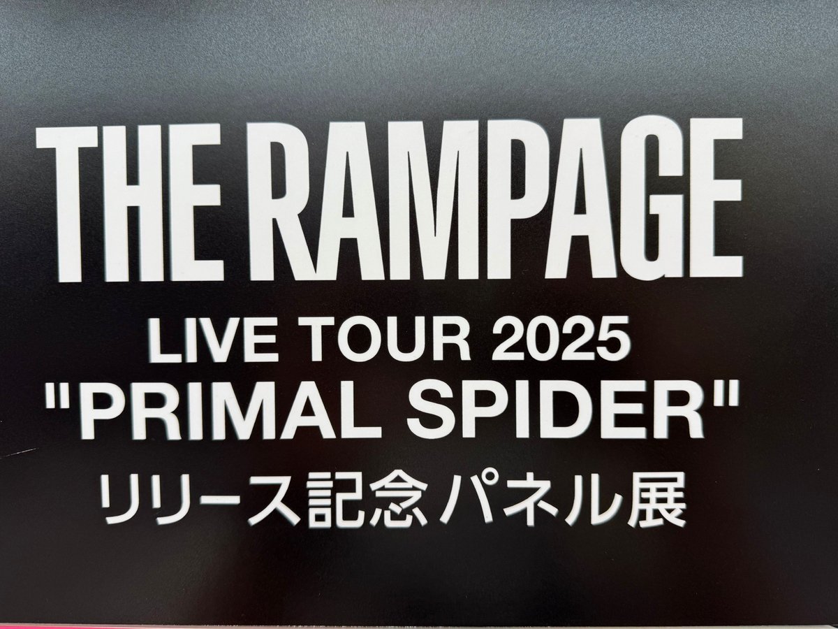 THERAMPAGE】 ＼✨パネル展開催中✨／ 🎥映像作品 『THE RAMPAGE LIVE
