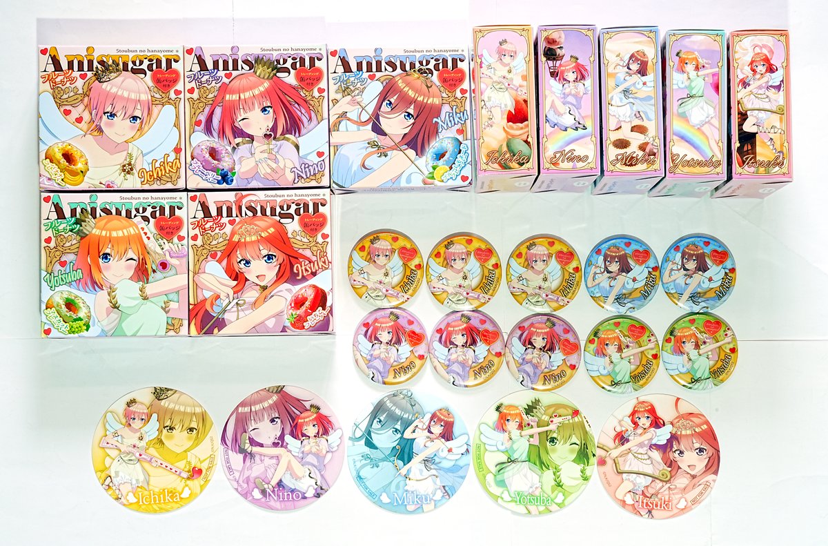 昨日の戦利品 その1 #五等分の花嫁＊ バレンタイン・バレット Anisugar