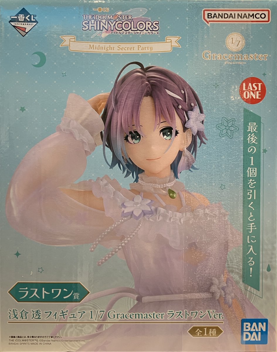 らしんばん 博多マルイ店/出品情報】 □「一番くじ #アイドルマスター