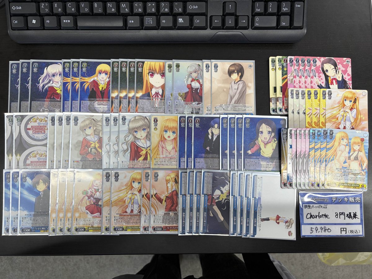 ヴァイス 入荷情報】 /／ 📢Charlotte 8門デッキ入荷しました
