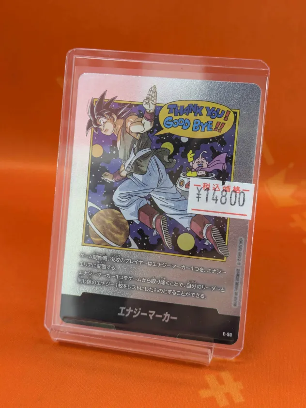 🌍【#ドラゴンボール 販売情報】🌍 42巻表紙のエナジーマーカーが入荷