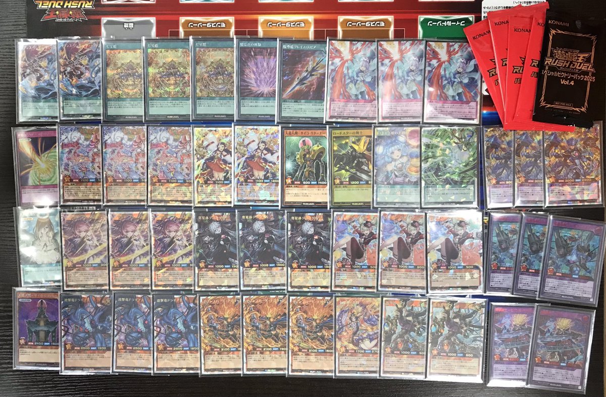 カードラボ遊戯王ラッシュデュエル優勝デッキ】 2月8日開催