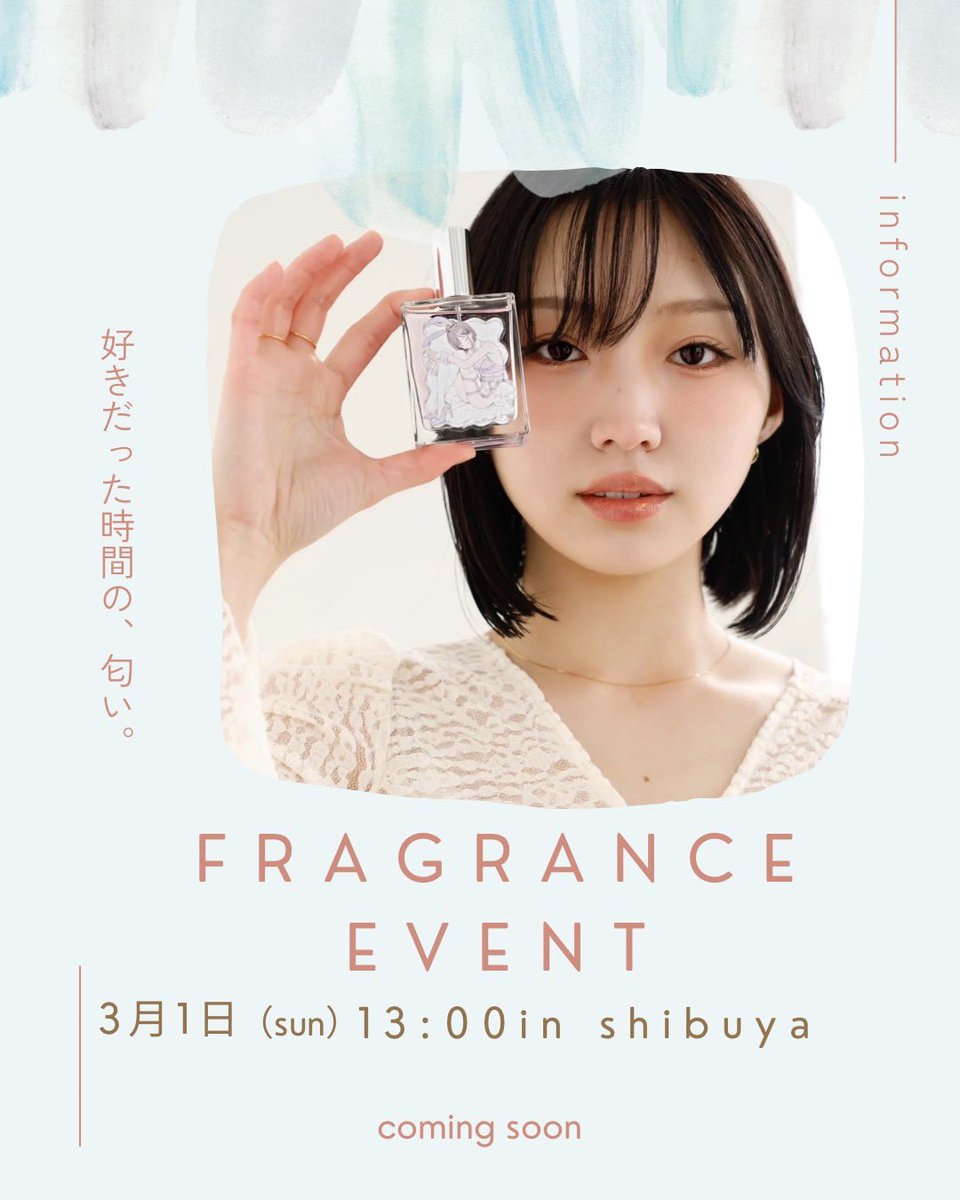 太田夢莉 (@yuuriso_1201) on X