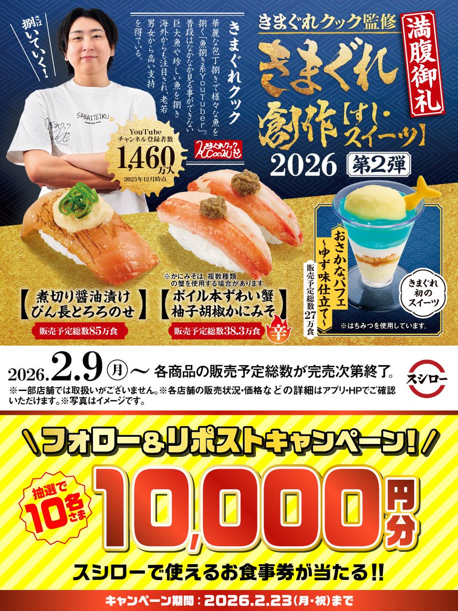 リューツー・クドイ (@ryu2kudoi) / Posts / X