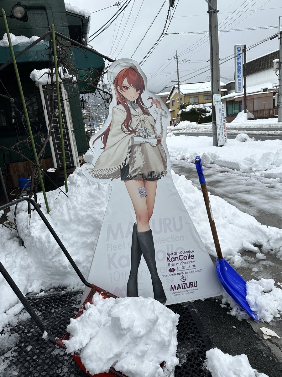 C2機関 (@C2_STAFF) / Posts / X